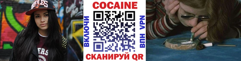 Хочу наркоту Урень Кетамин  Меф мяу мяу  Марихуана  Кокаин  МЕТАДОН  Alpha PVP  АМФЕТАМИН 