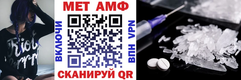 АМФЕТАМИН Premium  Урень 