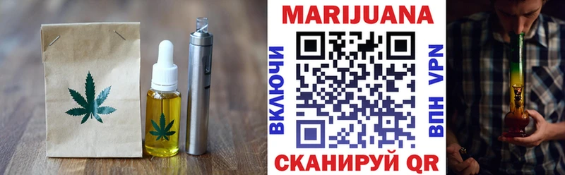 Canna-Cookies конопля  Урень 