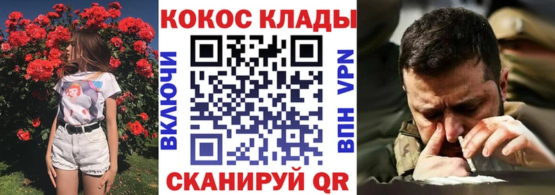 купить наркотики цена  Урень  Кокаин 99% 