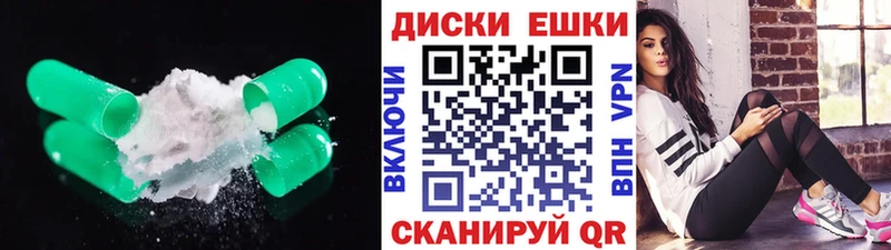 ЭКСТАЗИ таблы  наркота  Урень 