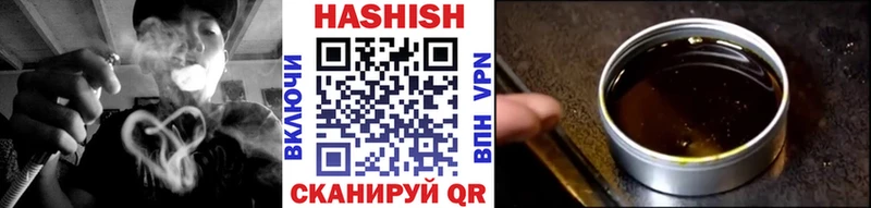 ГАШ хэш  omg зеркало  Урень 