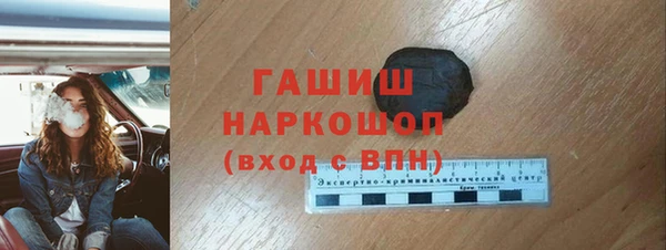 марки nbome Красноперекопск