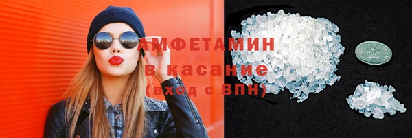 гидра Ладушкин