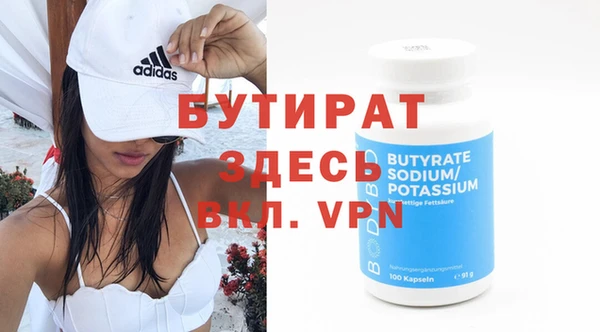 спиды Куйбышев