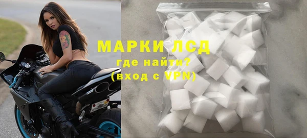 гидра Ладушкин