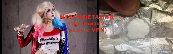 мефедрон VHQ Мурманск