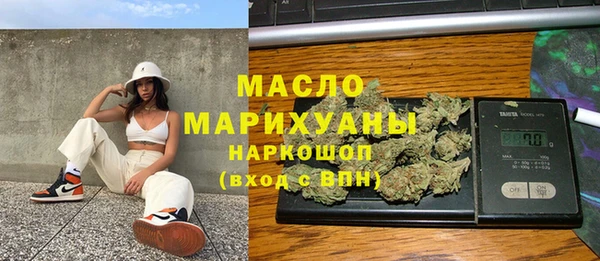 марки nbome Красноперекопск