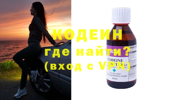 соль курить ск Лабытнанги