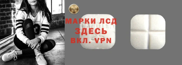 экстази Кулебаки