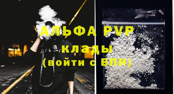 2c-b Нижневартовск