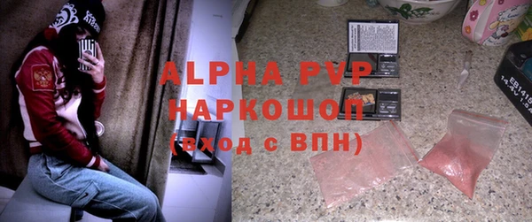бошки Краснотурьинск