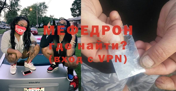соль курить ск Лабытнанги