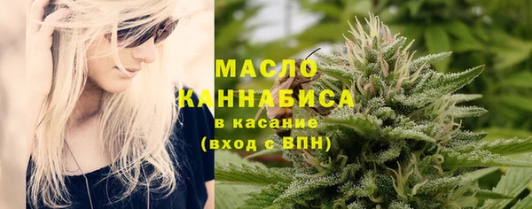 MDMA Premium VHQ Павловск
