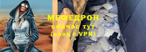 молекула духа Коряжма