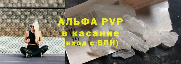 соль курить ск Лабытнанги