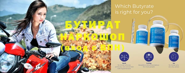 бошки Краснотурьинск