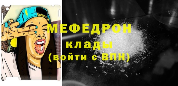 бошки Краснотурьинск