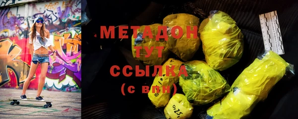 марки nbome Красноперекопск