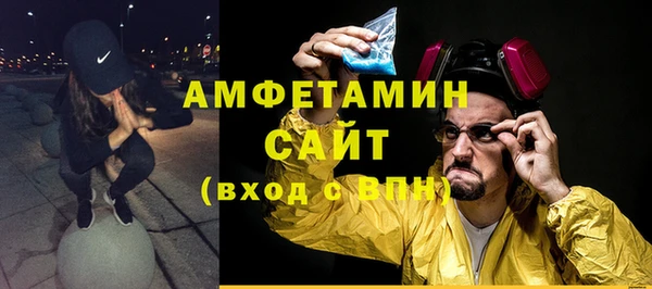 соль курить ск Лабытнанги