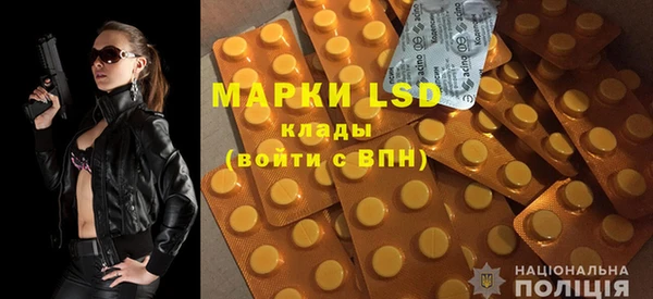 а пвп мука Краснослободск
