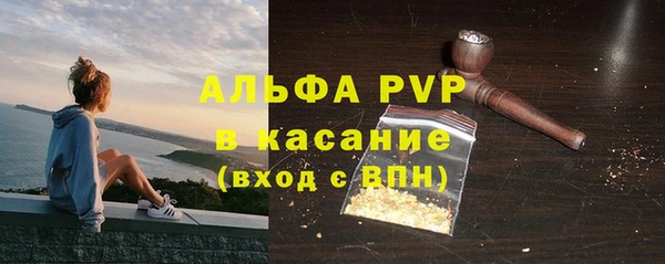 а пвп мука Краснослободск