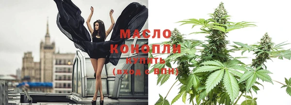 а пвп мука Краснослободск