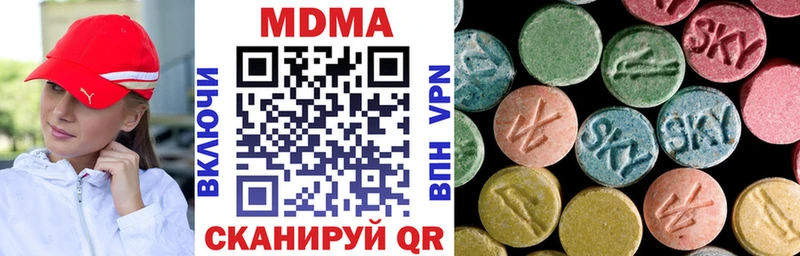 купить   Урень  MDMA crystal 