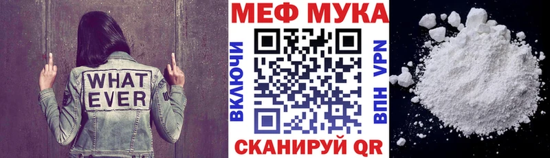 цена наркотик  Урень  МЕФ mephedrone 