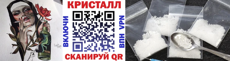 МЕТАМФЕТАМИН мет  Урень 