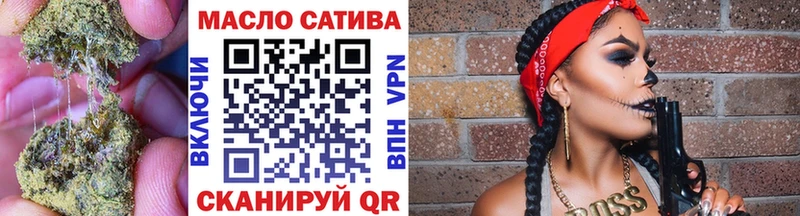 ТГК вейп  Урень 