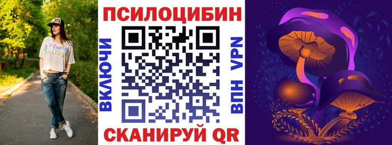Псилоцибиновые грибы прущие грибы Урень