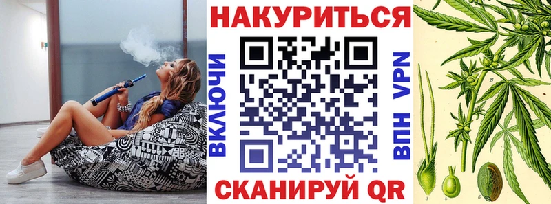 МАРИХУАНА планчик  хочу   Урень 